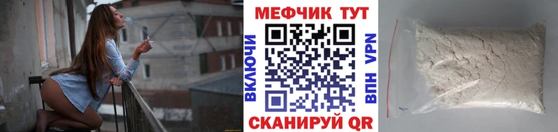 Купить закладку Новоульяновск ГАШ  Конопля  A PVP  Мефедрон 