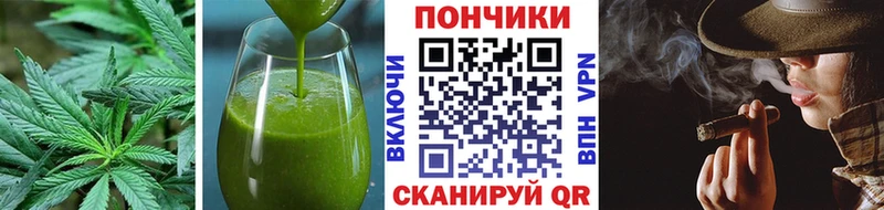 Еда ТГК марихуана  как найти закладки  МЕГА рабочий сайт  Новоульяновск 