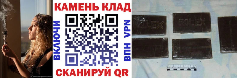 купить наркотики сайты  Новоульяновск  Гашиш VHQ 