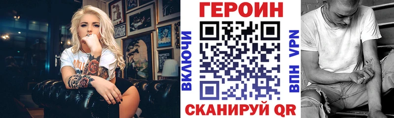 ГЕРОИН белый  магазин продажи наркотиков  Новоульяновск 