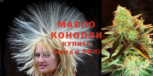 MESCALINE Бронницы