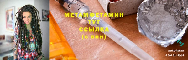каннабис Бородино