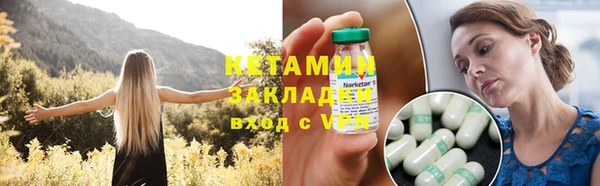 стаф Бугульма