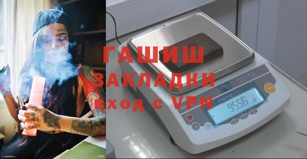 MESCALINE Бронницы