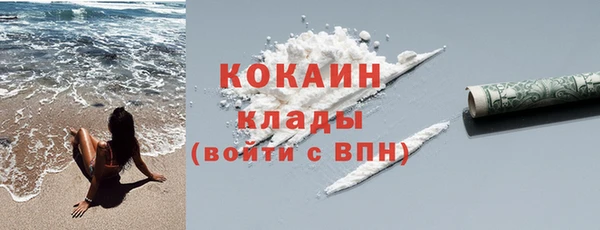 ALPHA-PVP Ростов