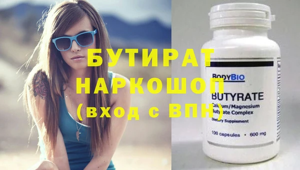 стаф Бугульма