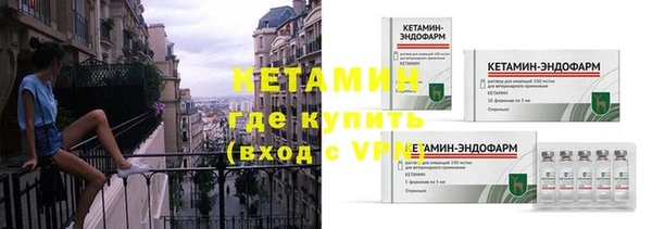 стаф Бугульма