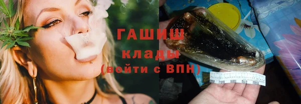 стаф Бугульма