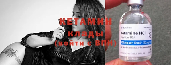MESCALINE Бронницы