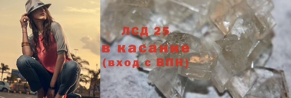 каннабис Бородино