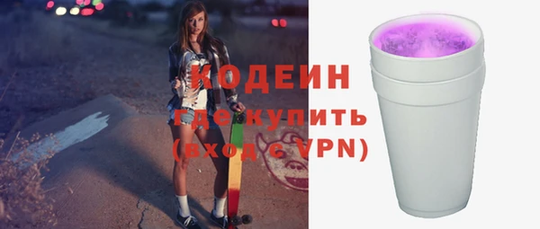 каннабис Бородино