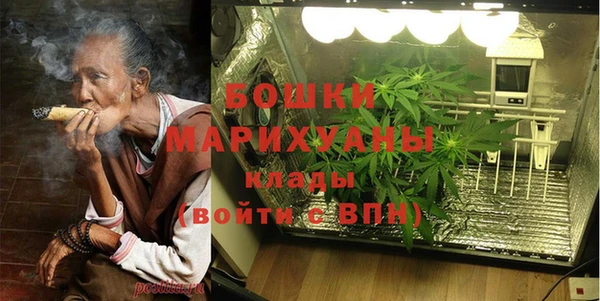 каннабис Бородино