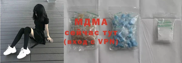 каннабис Бородино