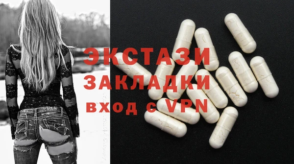 стаф Бугульма