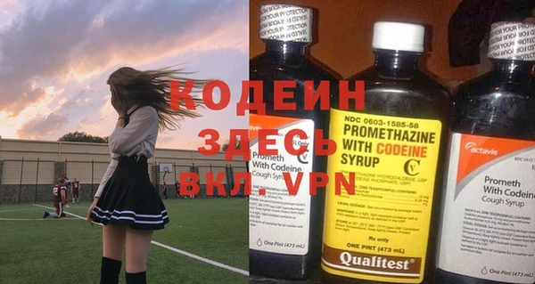 каннабис Бородино