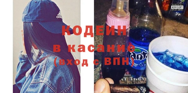 MESCALINE Бронницы