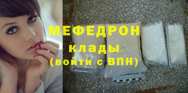 каннабис Бородино