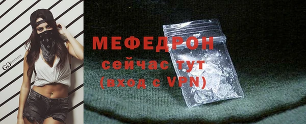 стаф Бугульма