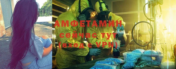 альфа пвп VHQ Рославль