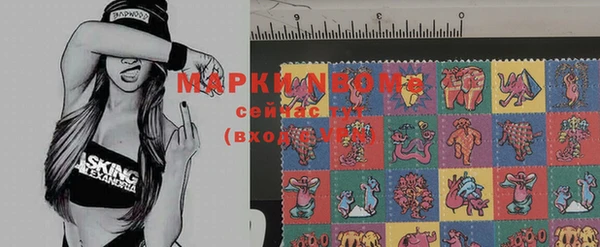 MESCALINE Бронницы