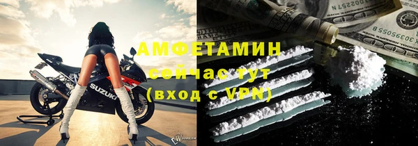 каннабис Бородино