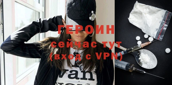 MESCALINE Бронницы