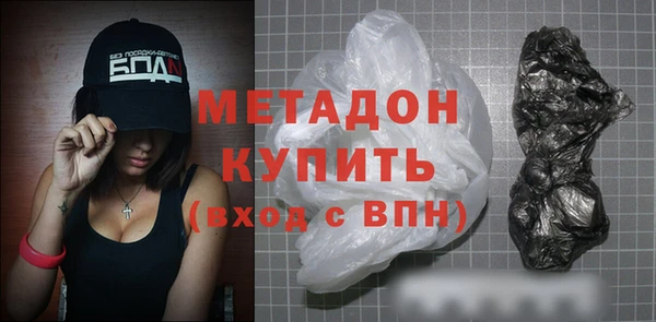 MESCALINE Бронницы