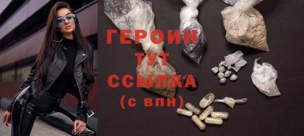 стаф Бугульма