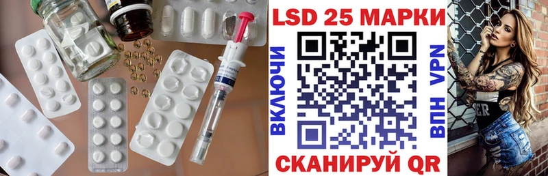 Лсд 25 экстази кислота  магазин продажи наркотиков  Новоульяновск 